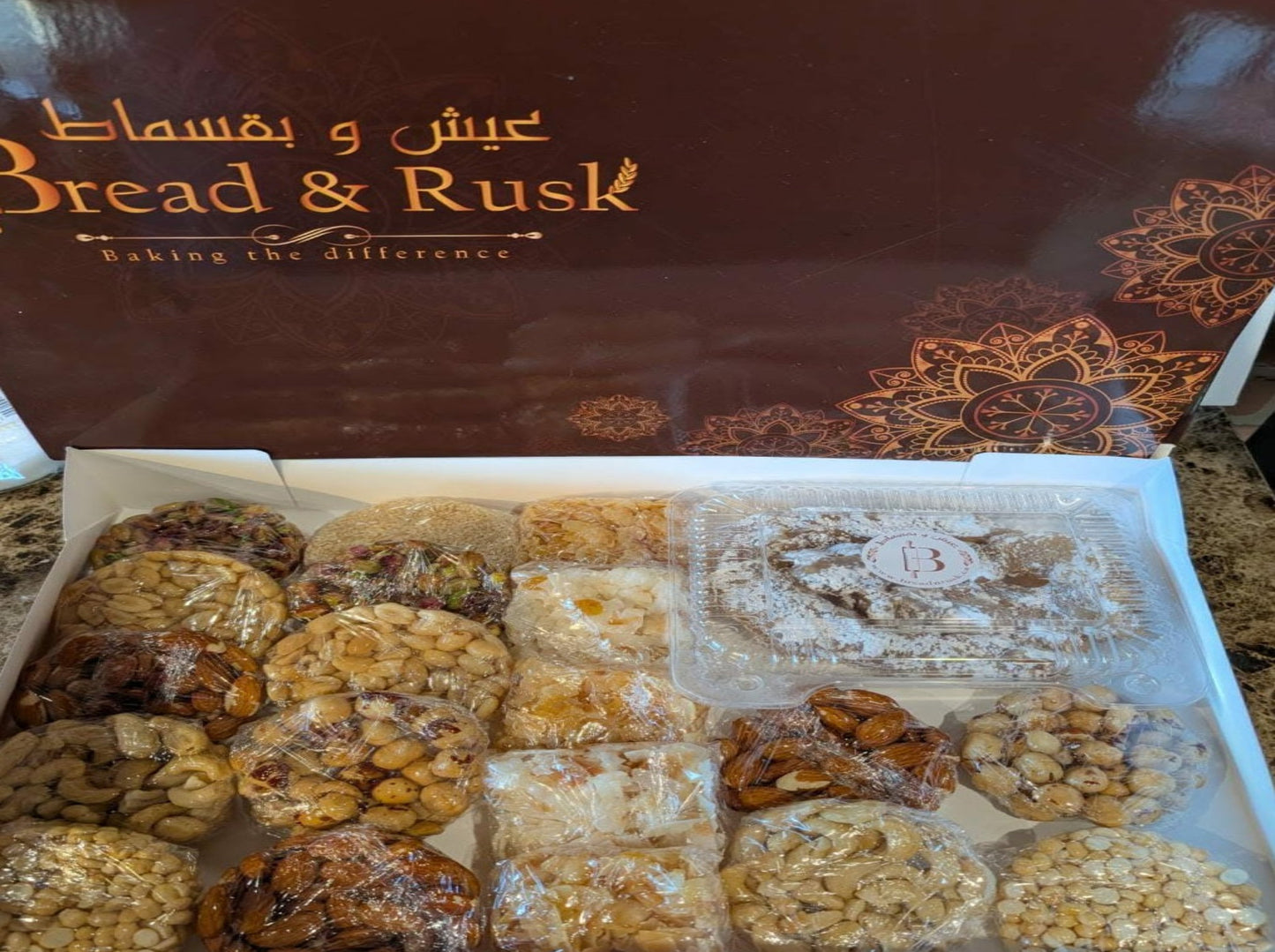 Moled Sweets Box علبة حلويات المولد