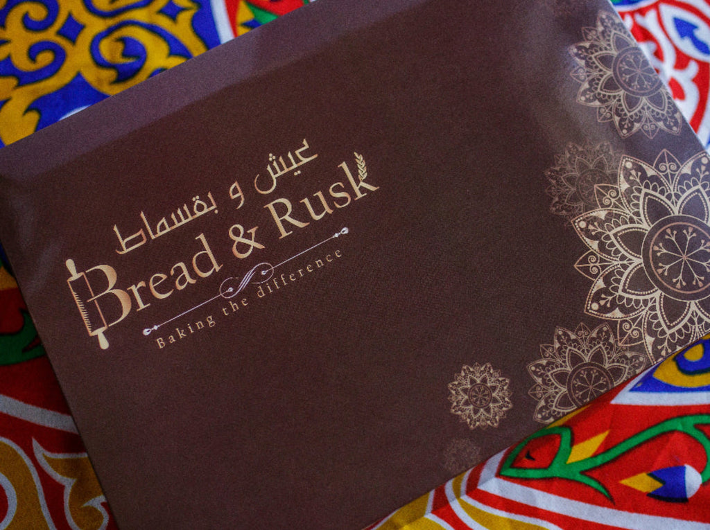 The Big Oriental Mix Box علبة حلويات شرقية