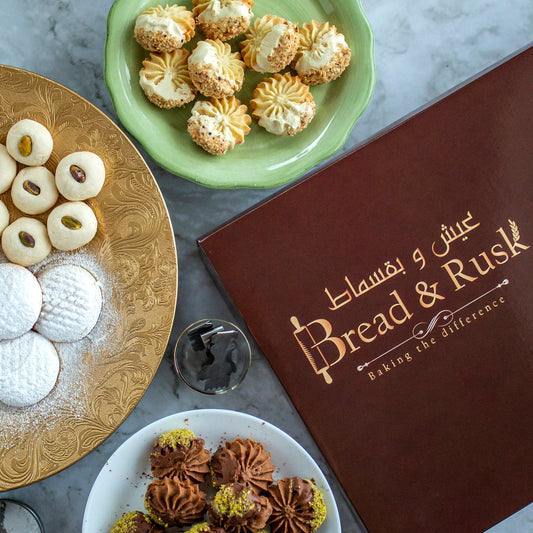 Eid Box علبة العيد